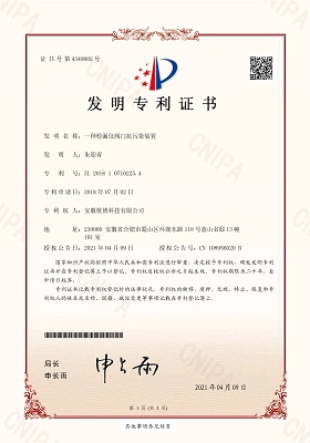 一種檢漏儀閥門抗汙染裝置（發明專利）_頁麵_1.jpg